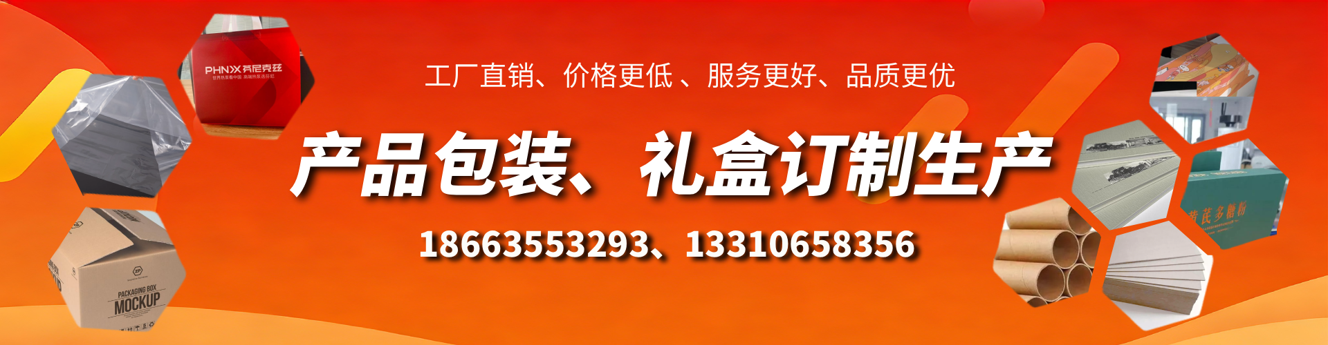 桂林包装箱礼盒生产厂家